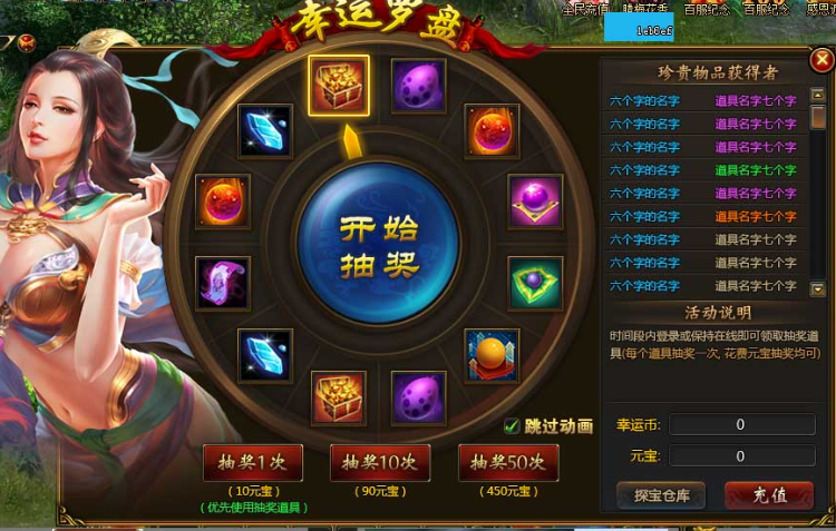 YY《龙破九天》4.7-4.9运营活动公告