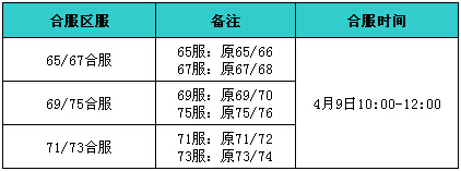 战天官网