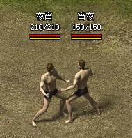 传奇霸业