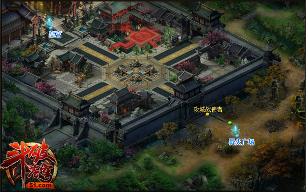 斗破苍穹