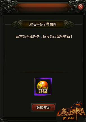 无上神兵