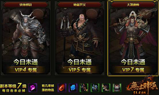 无上神兵