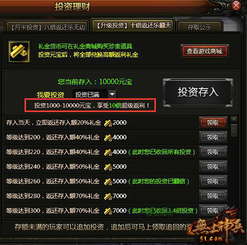 无上神兵