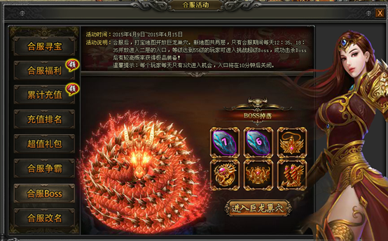 51战天