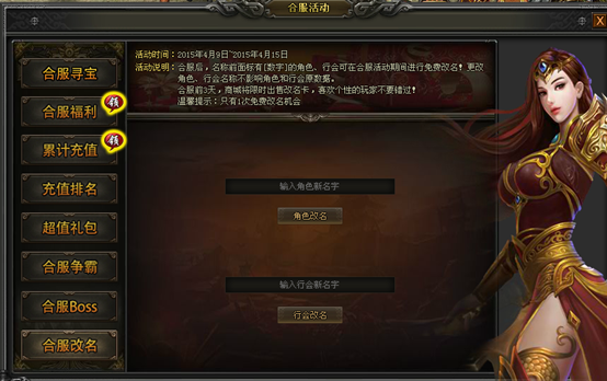 战天官网