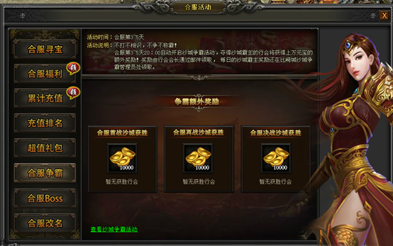 战天官网