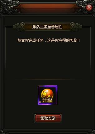 无上神兵升级丹
