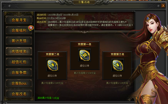 51战天