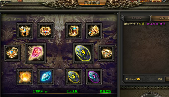 战天官网