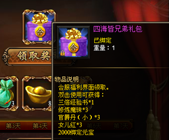 战天