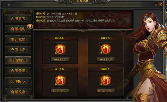 战天