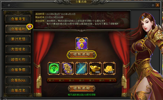 51战天