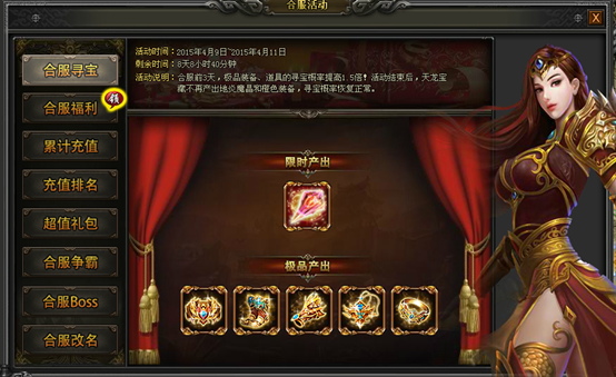 战天官网