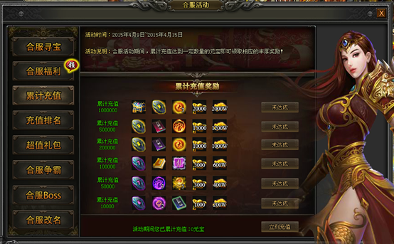 战天官网