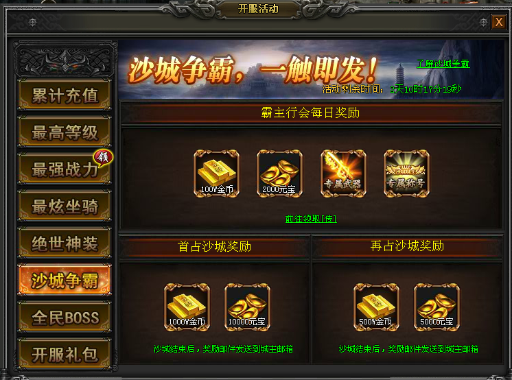 战天官网