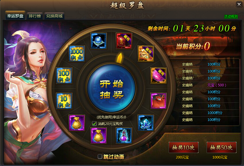 龙破九天官网