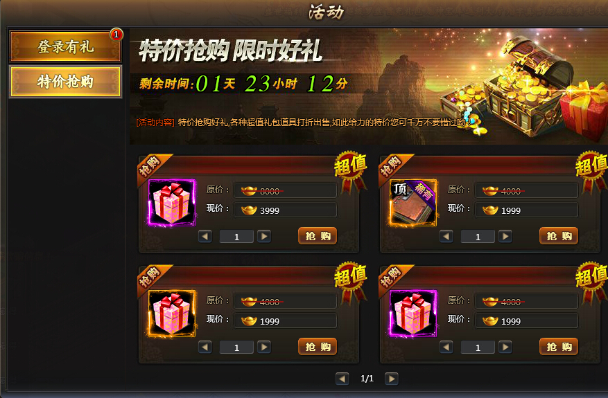 龙破九天官网