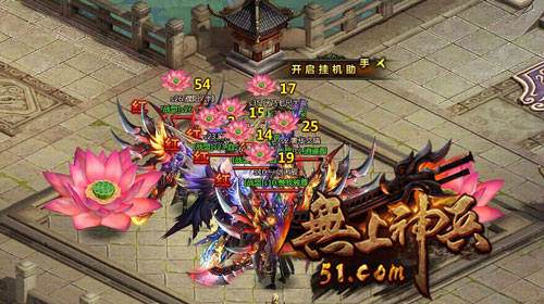 无上神兵