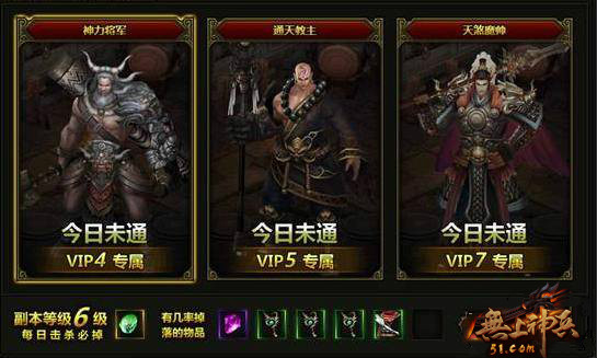无上神兵
