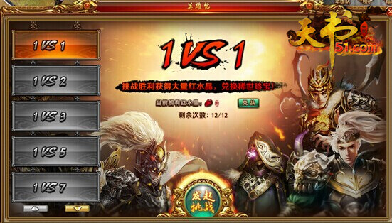 天书