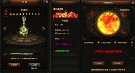 无上神兵