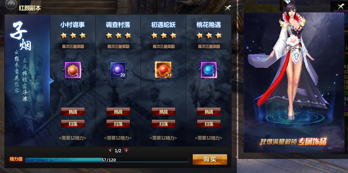 求魔官网