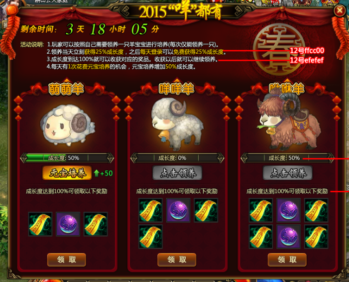 YY《龙破九天》4.22-4.24运营活动公告