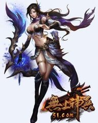无上神兵