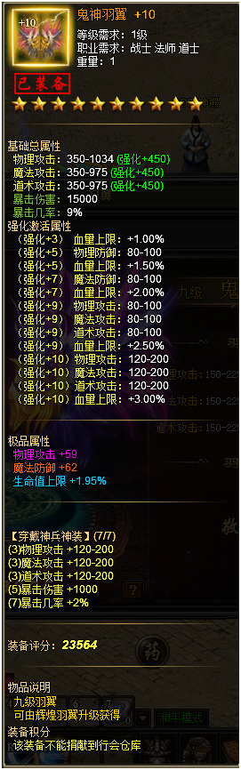 战天官网