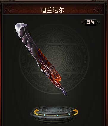 奇迹归来神器5阶