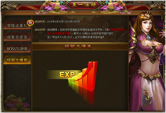 战天