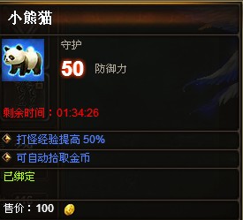 奇迹归来