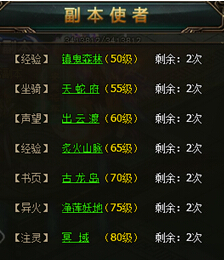斗破苍穹