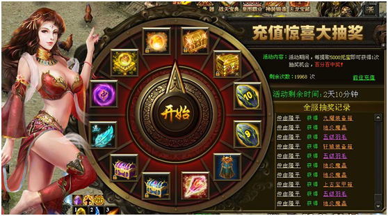 战天官网