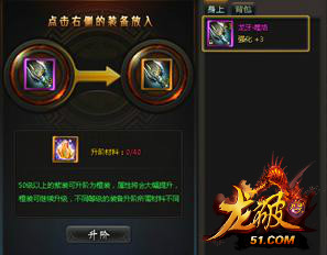 龙破九天官网