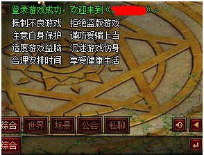 战天官网