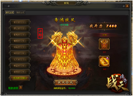 51战天
