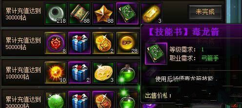 奇迹归来