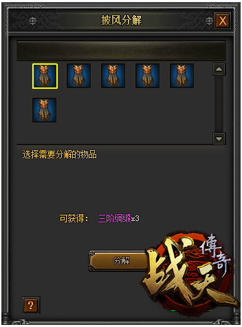 战天官网