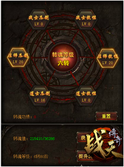 51战天