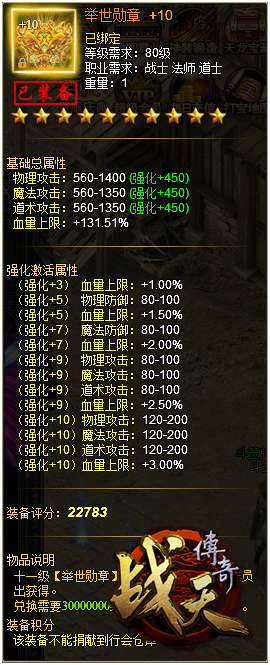 战天官网