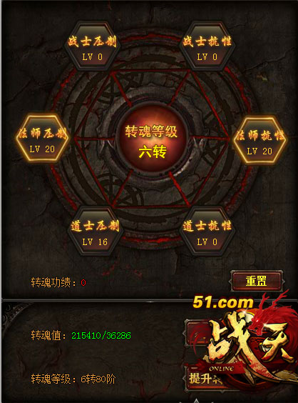 战天官网