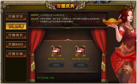 战天