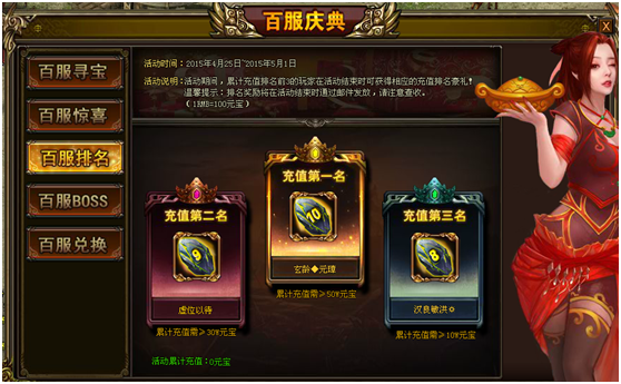 51战天