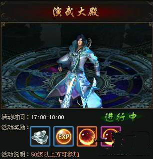 同名仙侠小说改编