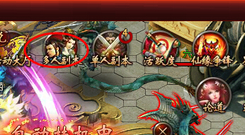 莽荒纪血盘封天阵
