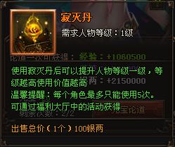 莽荒纪官网