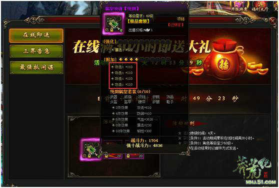 同名仙侠小说改编