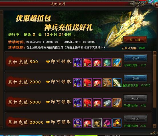 莽荒纪