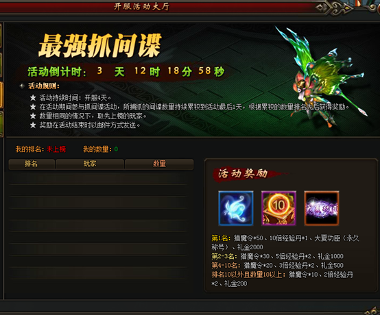 莽荒纪官网